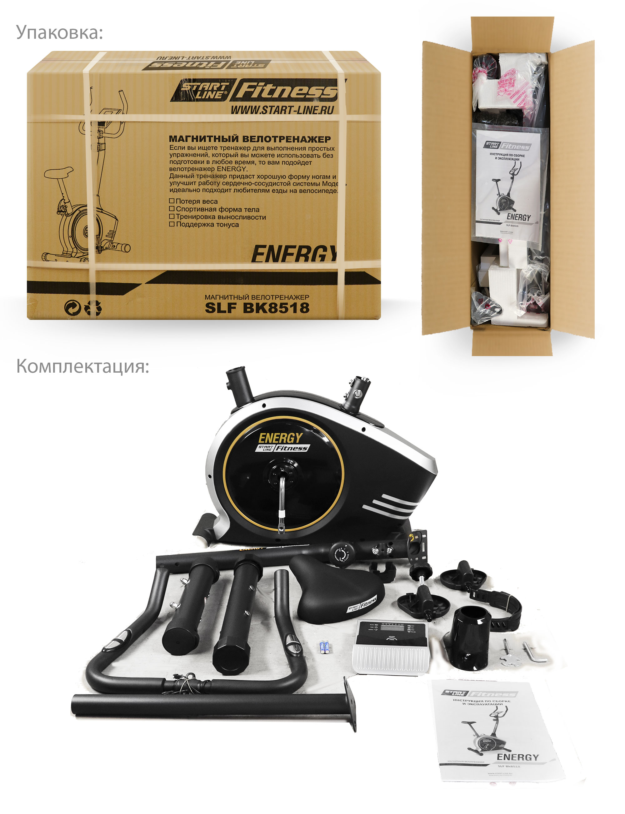 Energy-SLF-BK8518_05